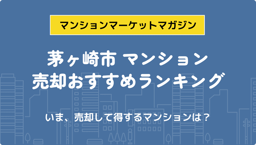 サムネイル：記事