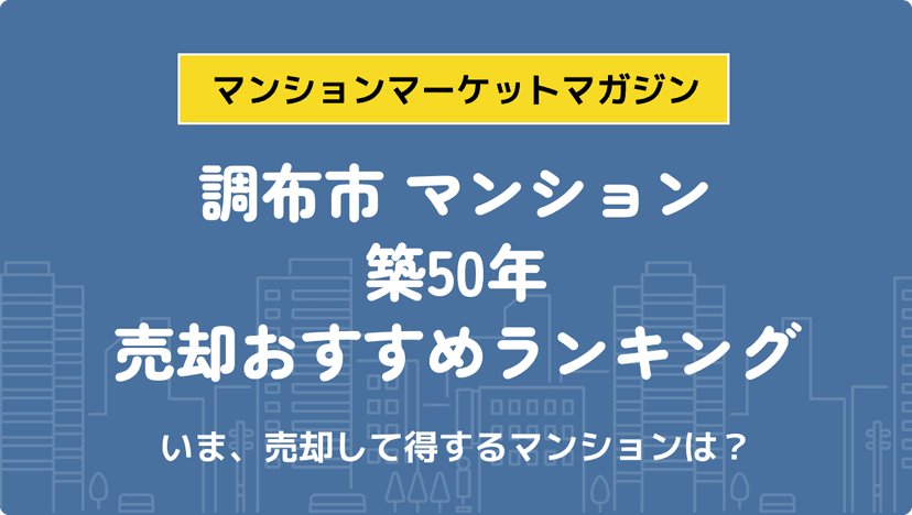 サムネイル：記事