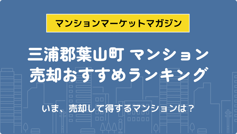 サムネイル：記事