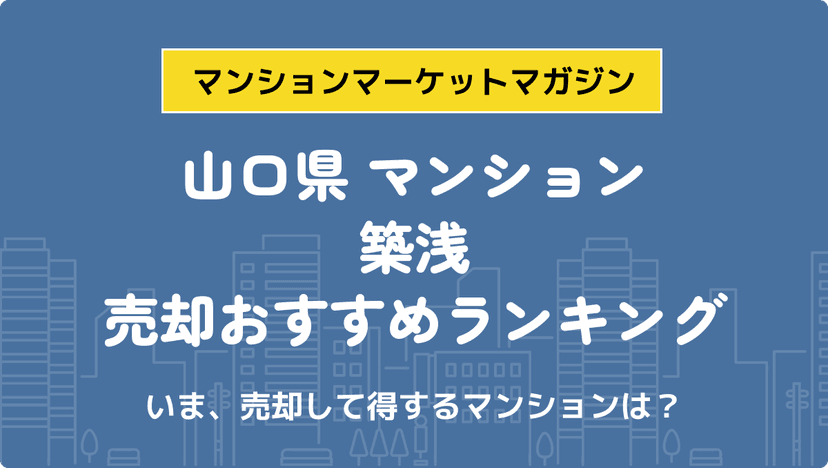 サムネイル：記事