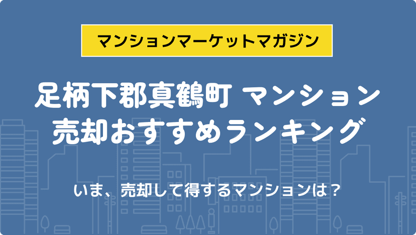 サムネイル：記事