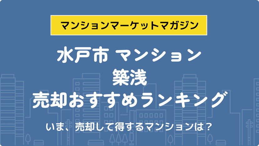 サムネイル：記事