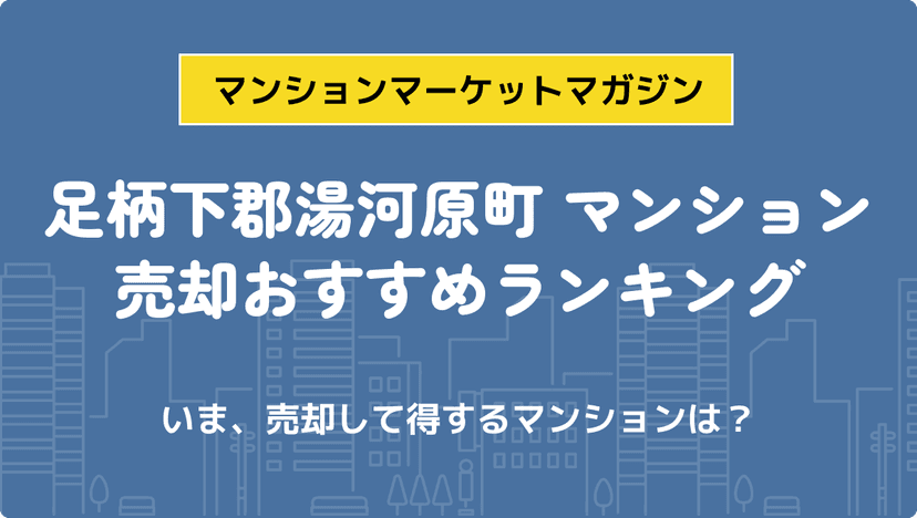 サムネイル：記事