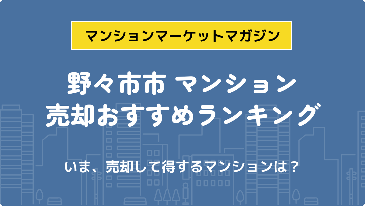 サムネイル：記事