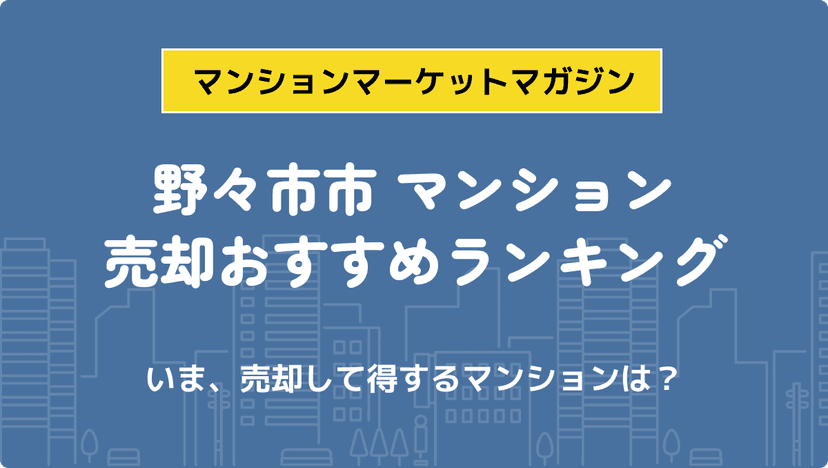 サムネイル：記事