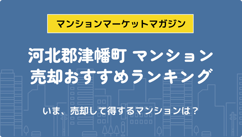 サムネイル：記事