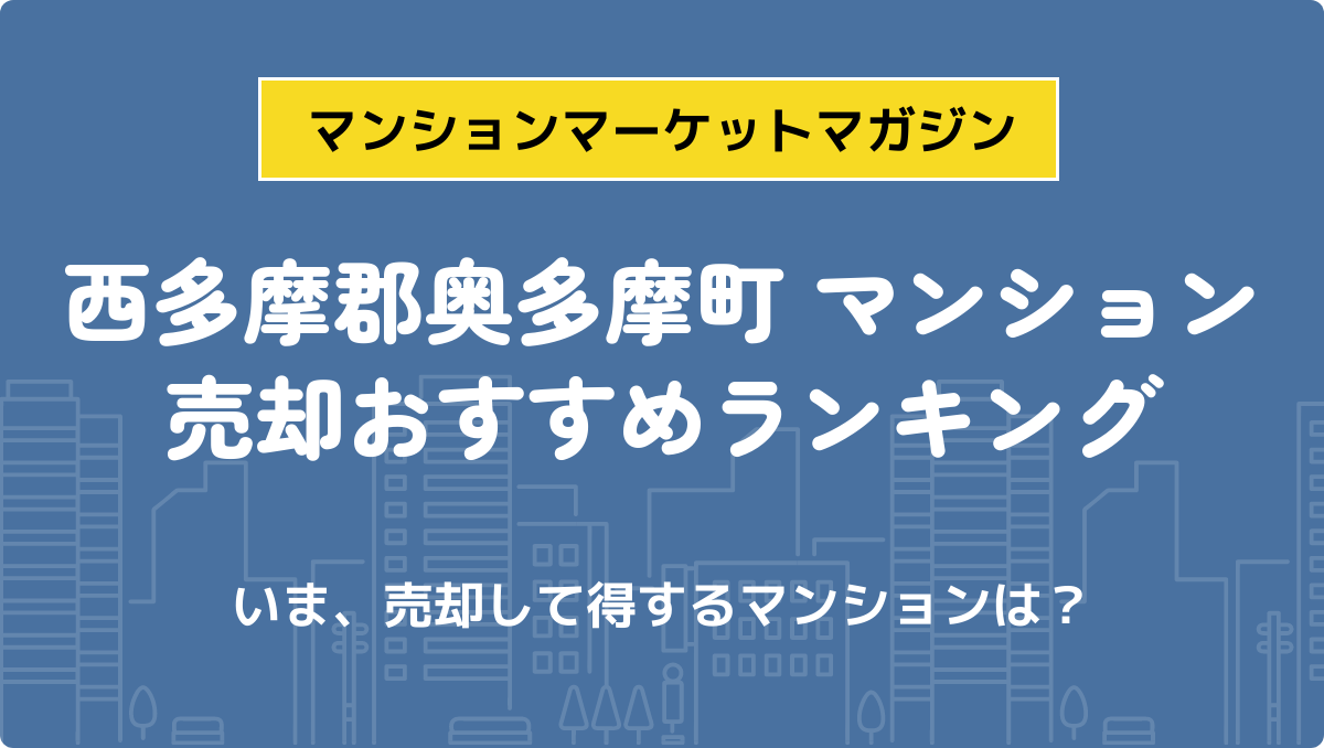 サムネイル：記事