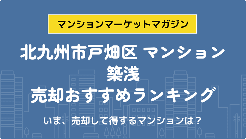 サムネイル：記事