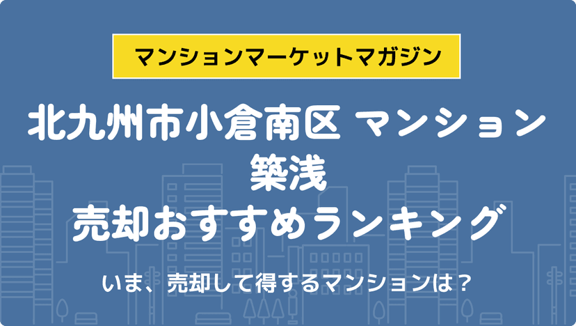 サムネイル：記事