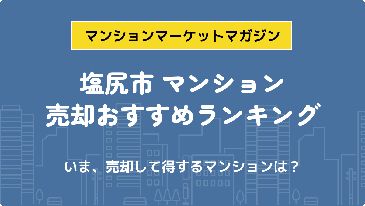 サムネイル：記事