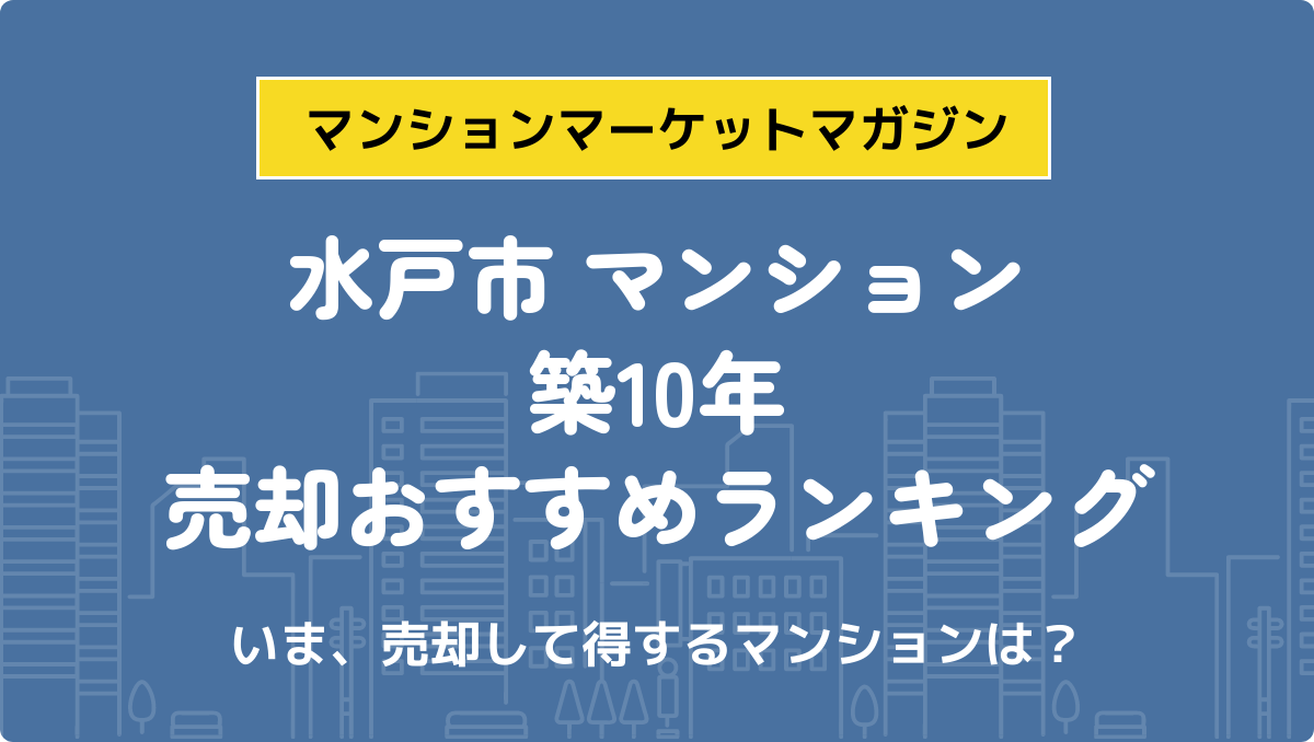 サムネイル：記事