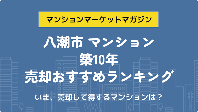 サムネイル：記事