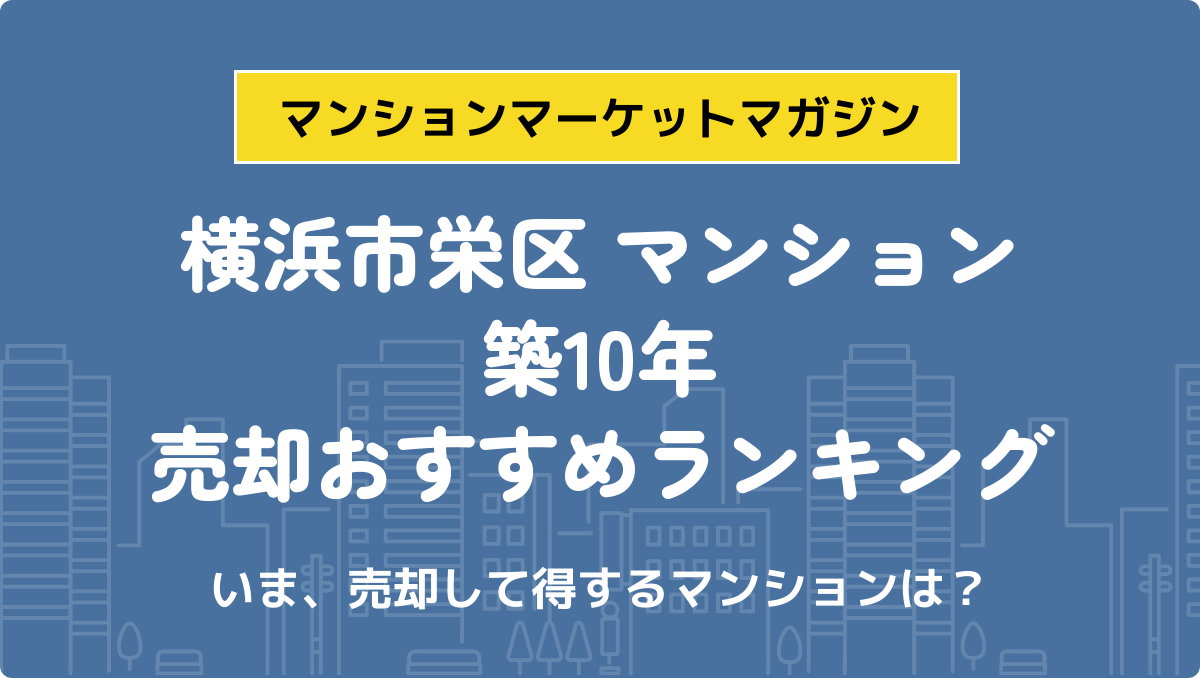 サムネイル：記事