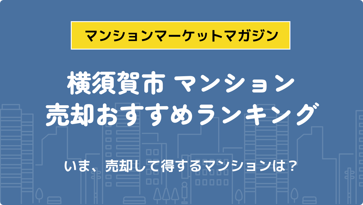 サムネイル：記事