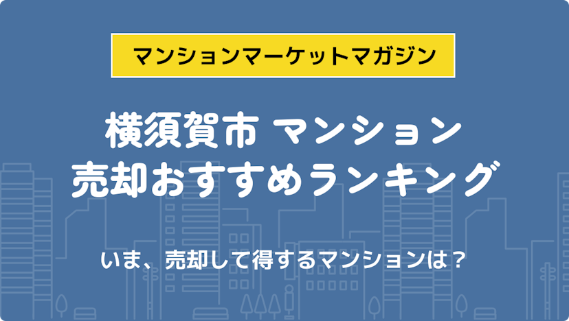 サムネイル：記事