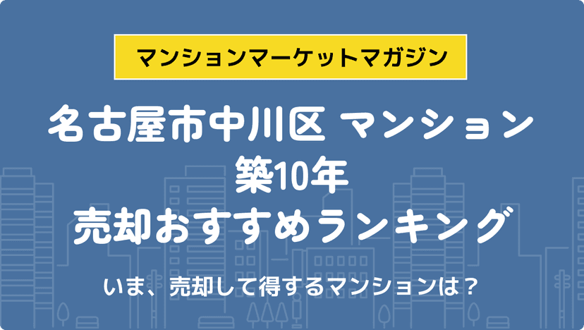 サムネイル：記事