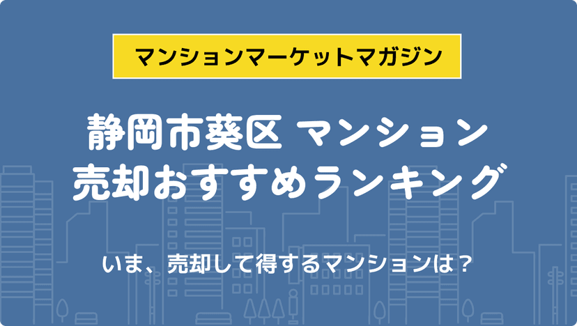 サムネイル：記事