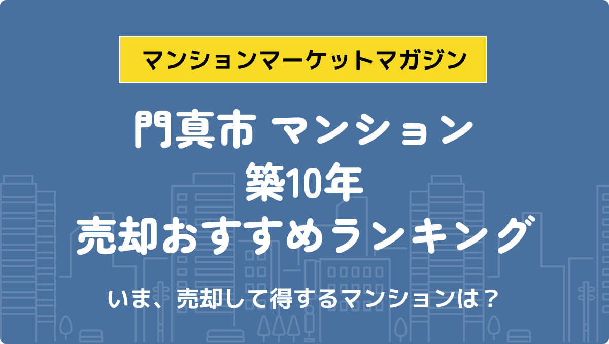 サムネイル：記事