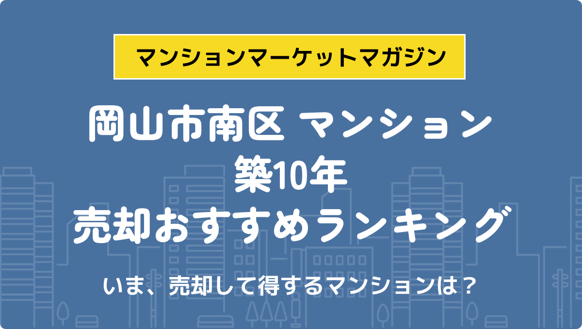 サムネイル：記事