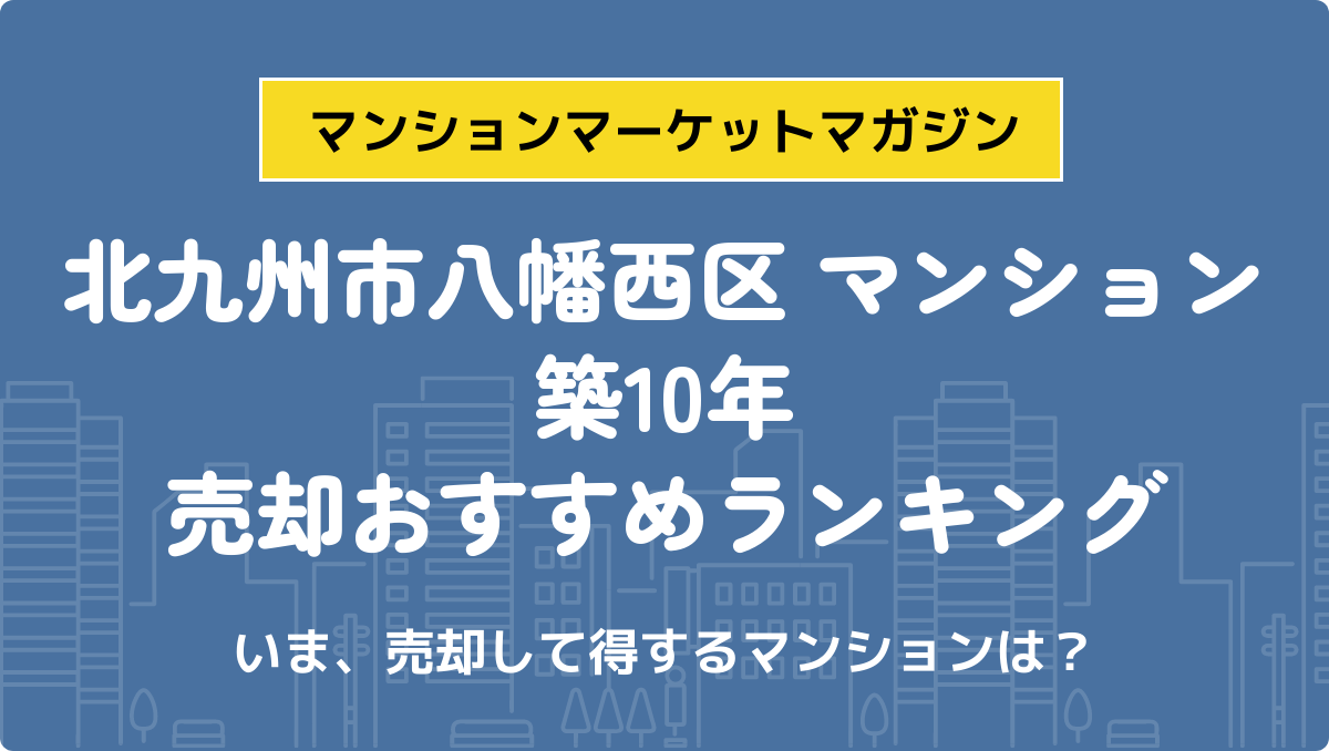 サムネイル：記事