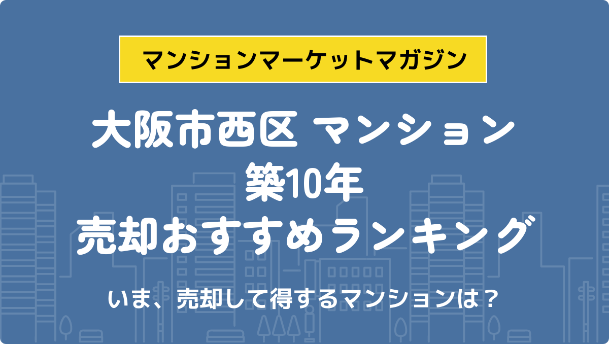 サムネイル：記事