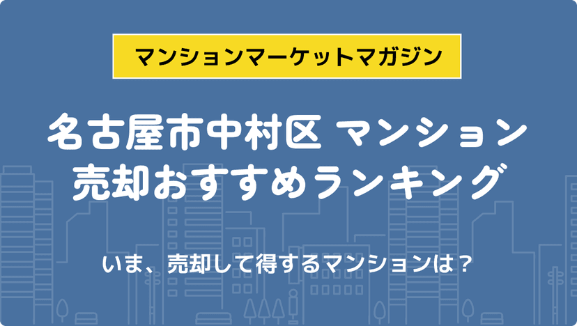 サムネイル：記事