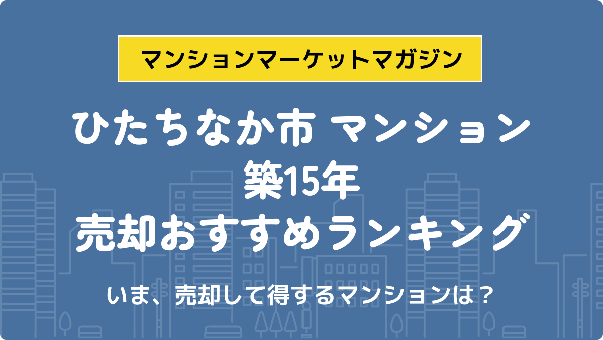 サムネイル：記事