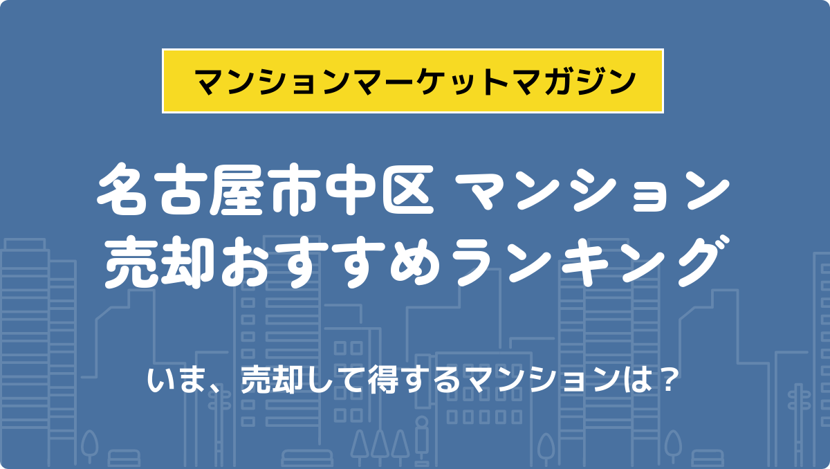 サムネイル：記事