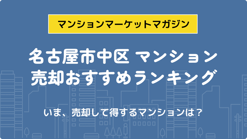 サムネイル：記事