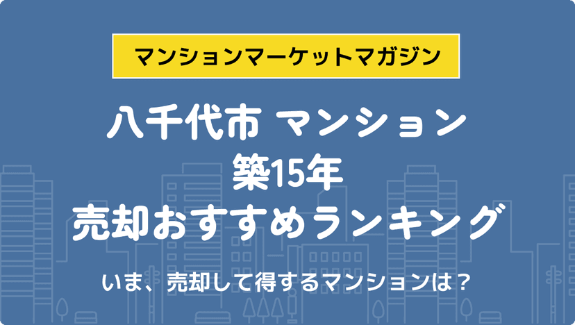 サムネイル：記事