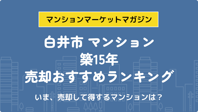 サムネイル：記事