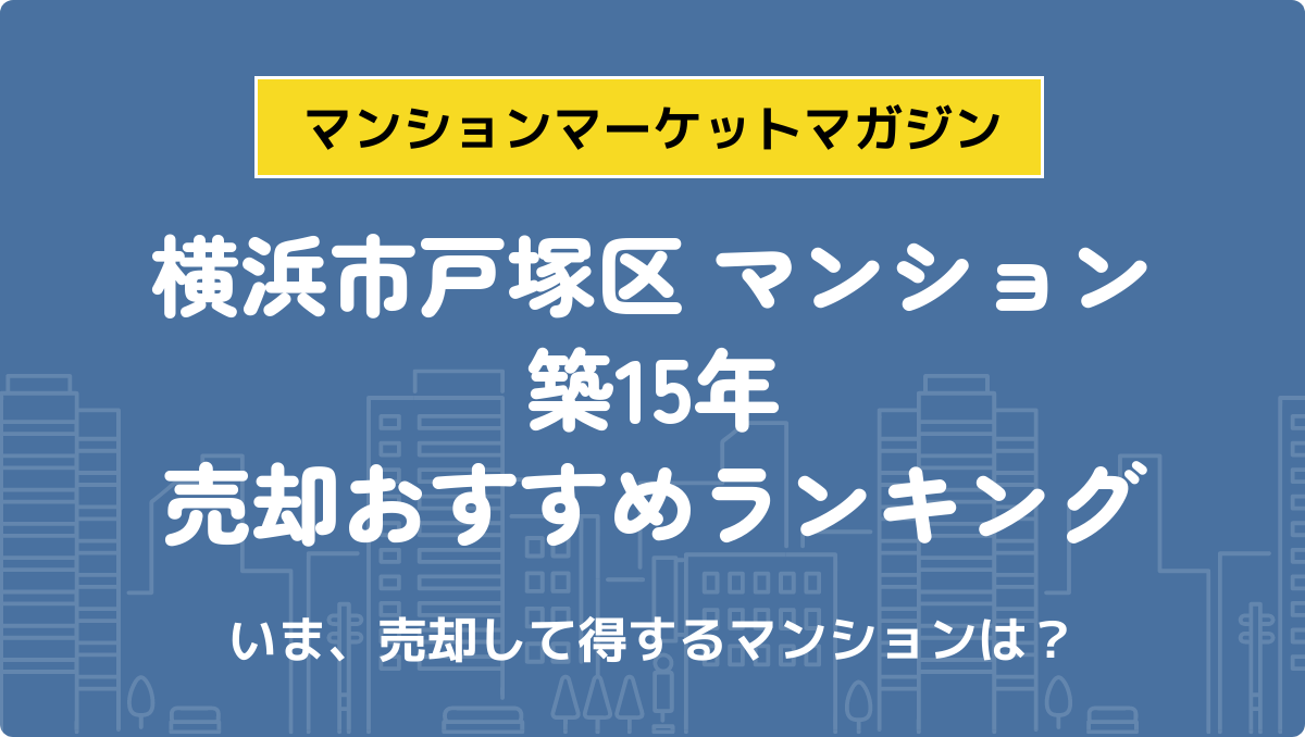 サムネイル：記事