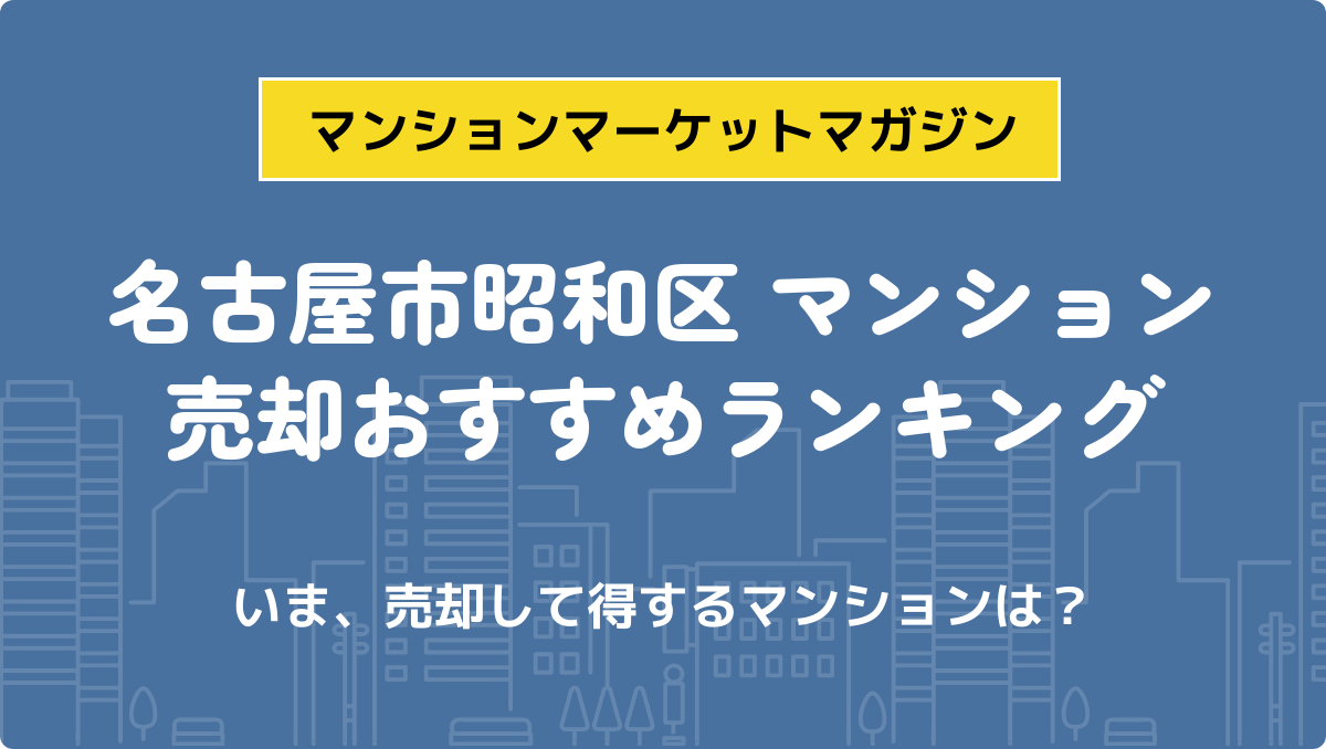 サムネイル：記事