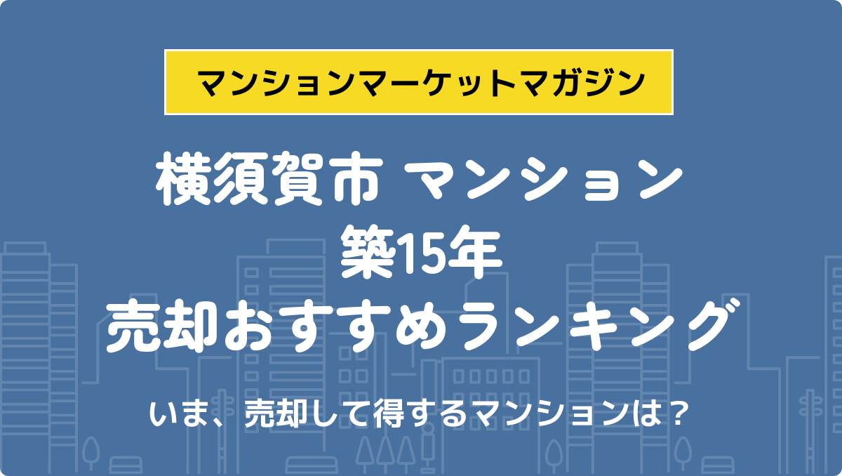 サムネイル：記事