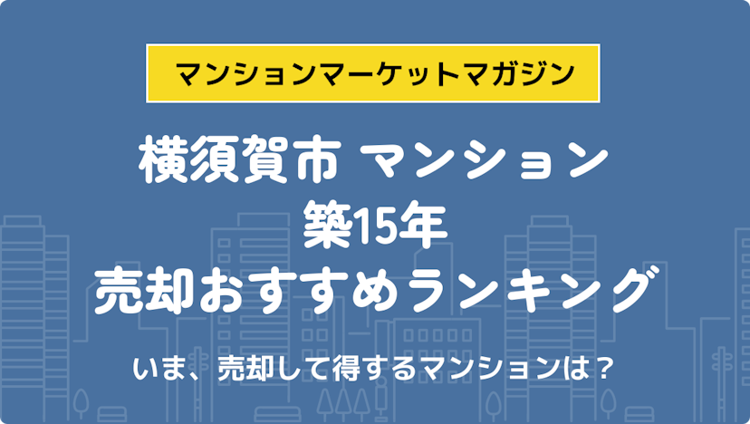 サムネイル：記事