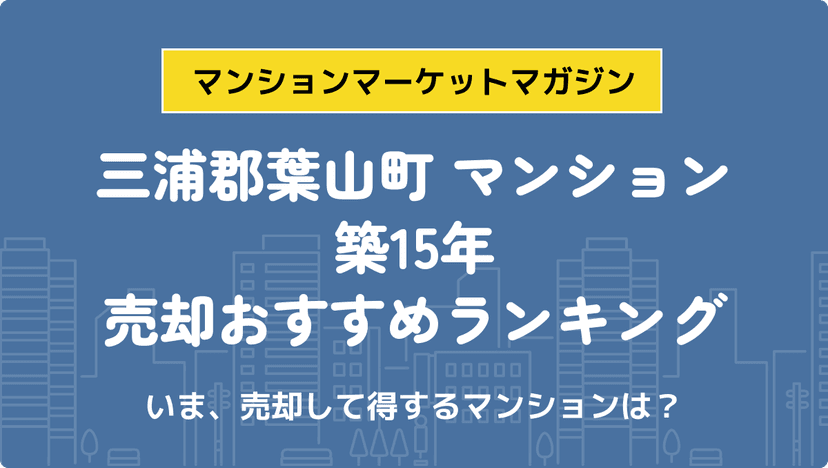 サムネイル：記事