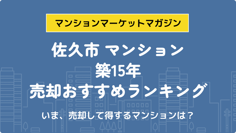 サムネイル：記事