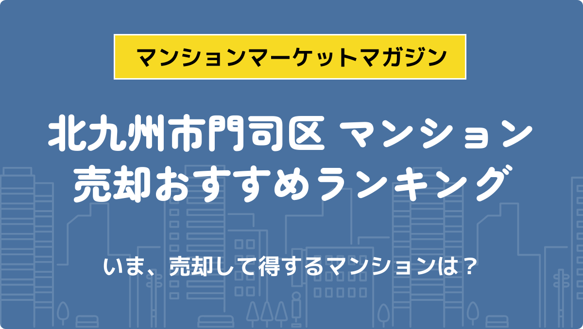 サムネイル：記事