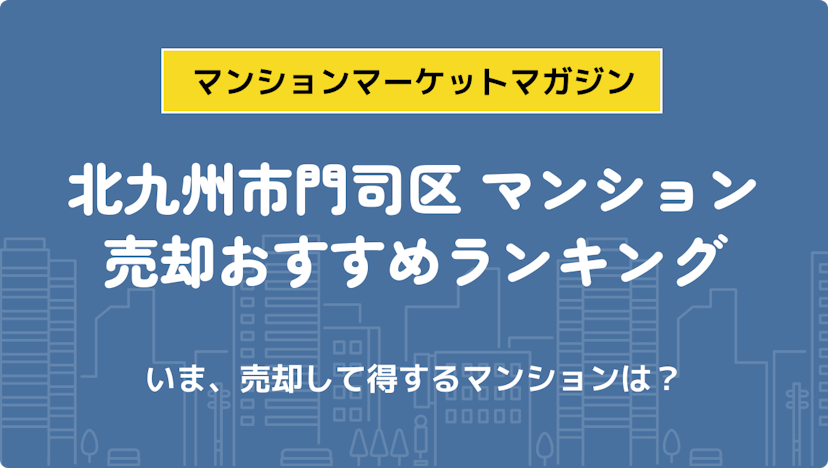 サムネイル：記事