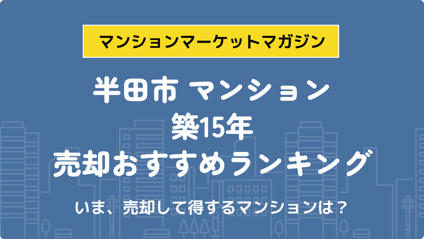 サムネイル：記事