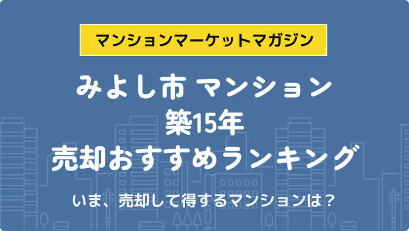 サムネイル：記事