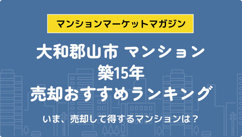 サムネイル：記事