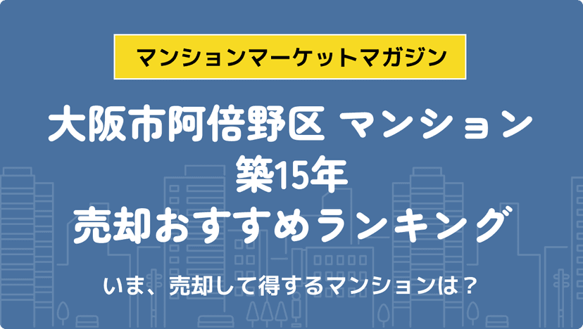 サムネイル：記事