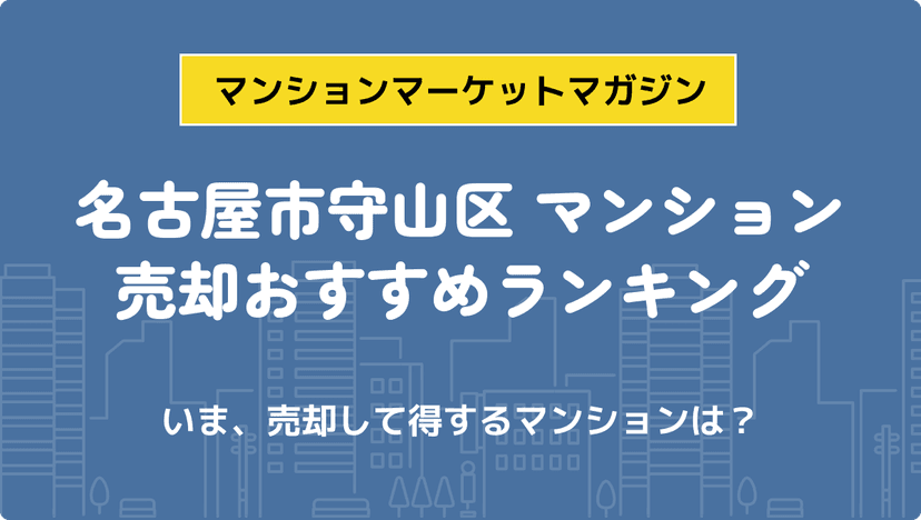 サムネイル：記事