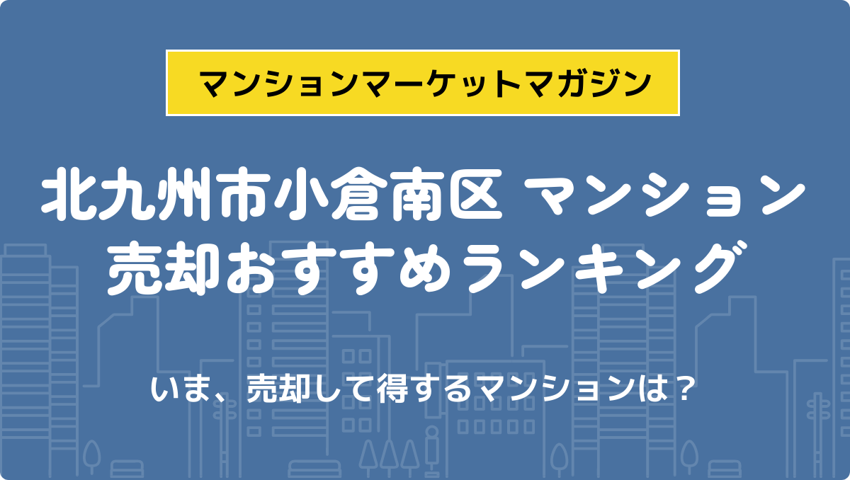 サムネイル：記事