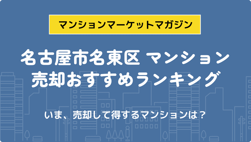 サムネイル：記事