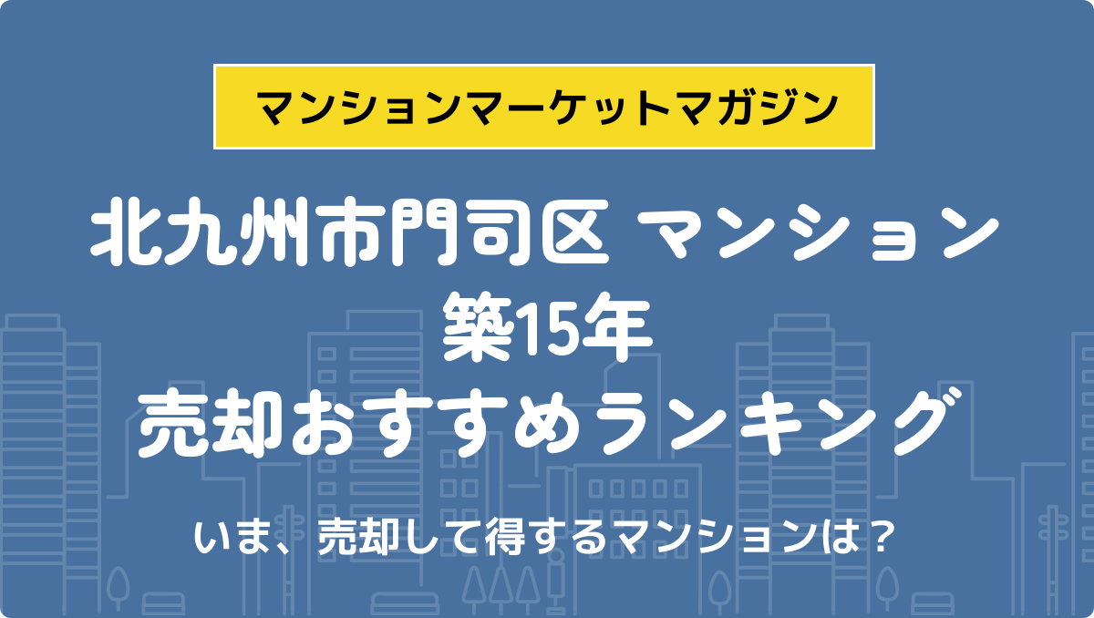 サムネイル：記事