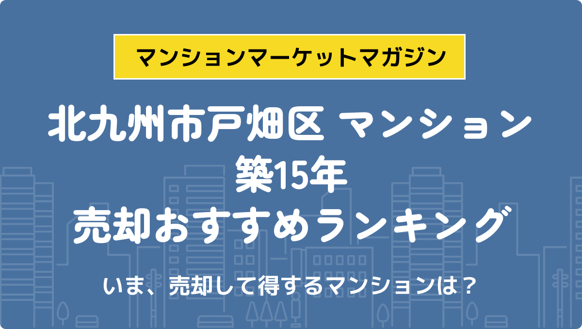 サムネイル：記事