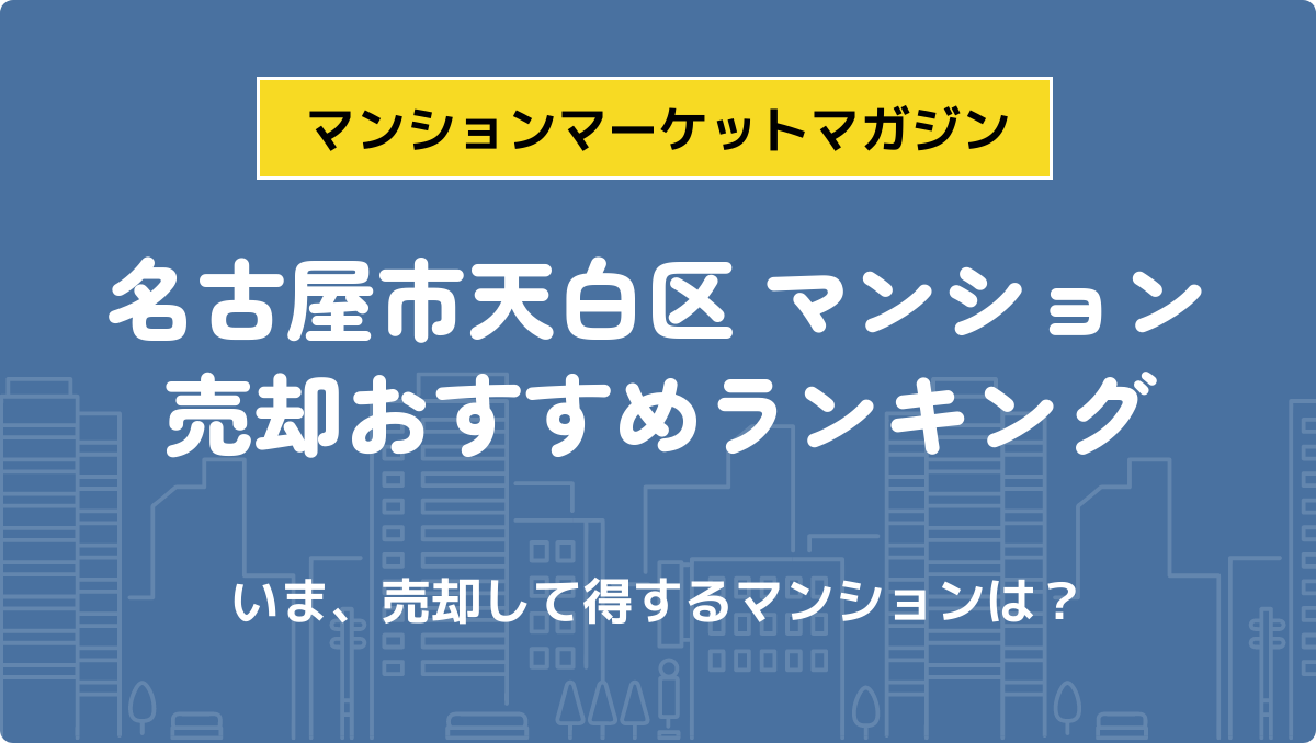 サムネイル：記事