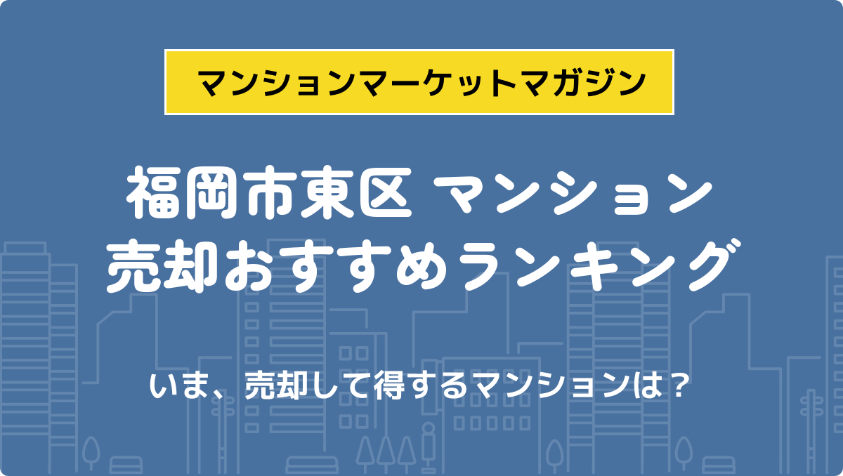 サムネイル：記事